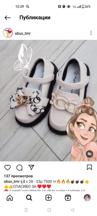 Продам детскую обувь