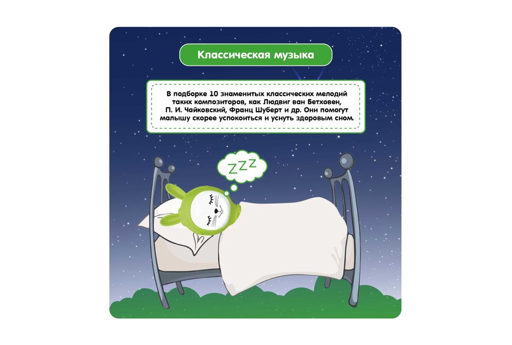 Развивающая интерактивная Зайка игрушка Няня для детей