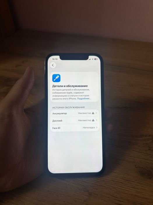 Iphone 12 pro Айфон