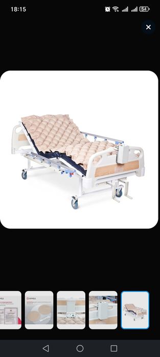 Противопролежневый матрас