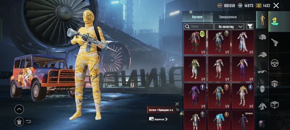 Аккаунт в Пабг мобаил, PUBG