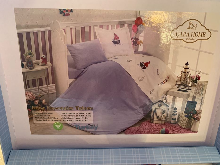 Детски спален комплект