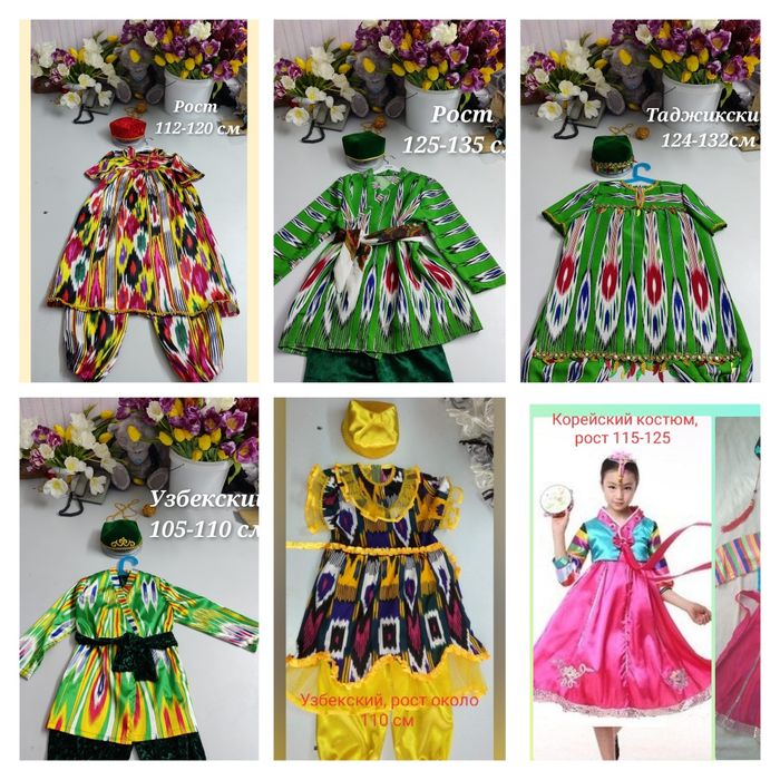 Костюмы разных национальностей для девочек