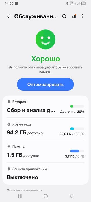 Продаю 3 телефона