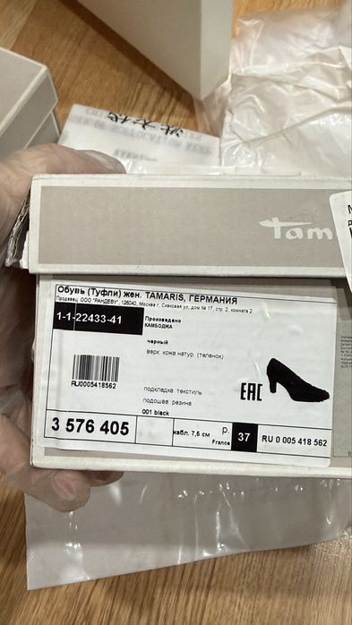 Продам туфли Tamaris, Skypro кожанные