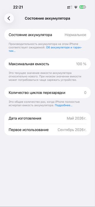 Iphone 17 pro max 256gb