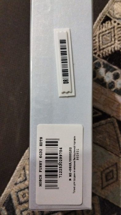 Духи маскини оригинал 100 мл