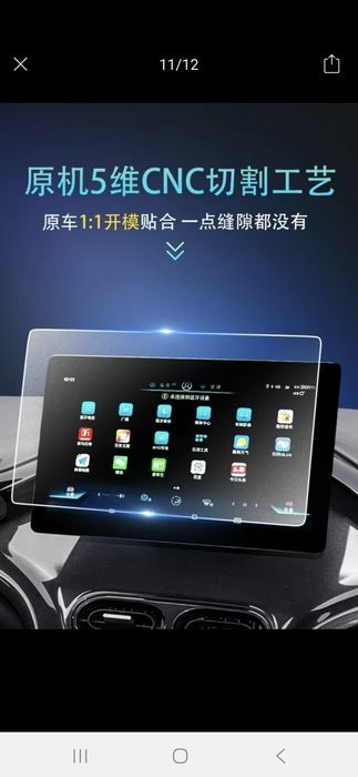 Aksessuar byd e2 uchunаксессуары для byd e2