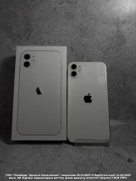 Смартфон Apple iPhone 11 128гб 74% Букетова 53 лот 107/6162