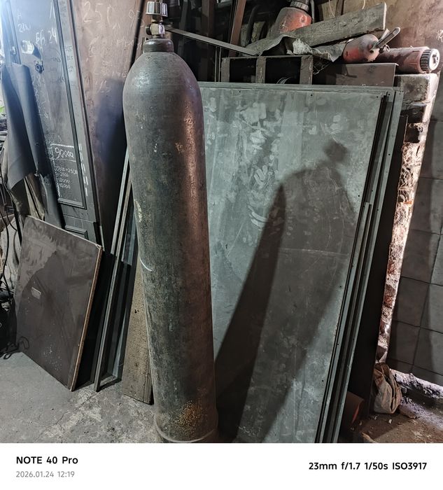 Баллон углекислотный