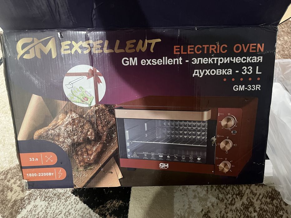 Продантся электропечка