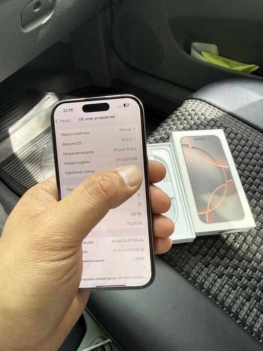Iphone 16 Pro Desert 2 сикл Dual sim