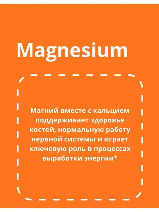 Now Foods Magnesium citrate 120 Veg capsules