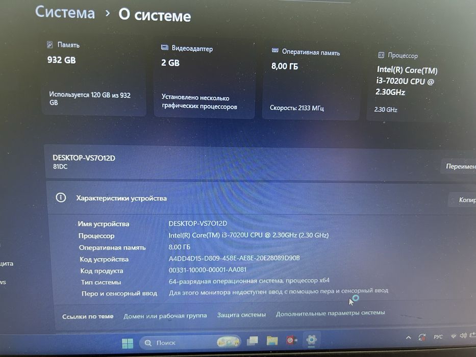 Asus ноутбуккккк