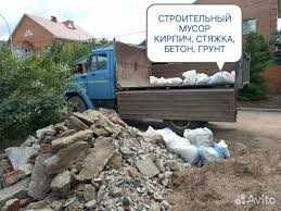 Зил Вывоз мусора Досавка Отсев Песок Щебень