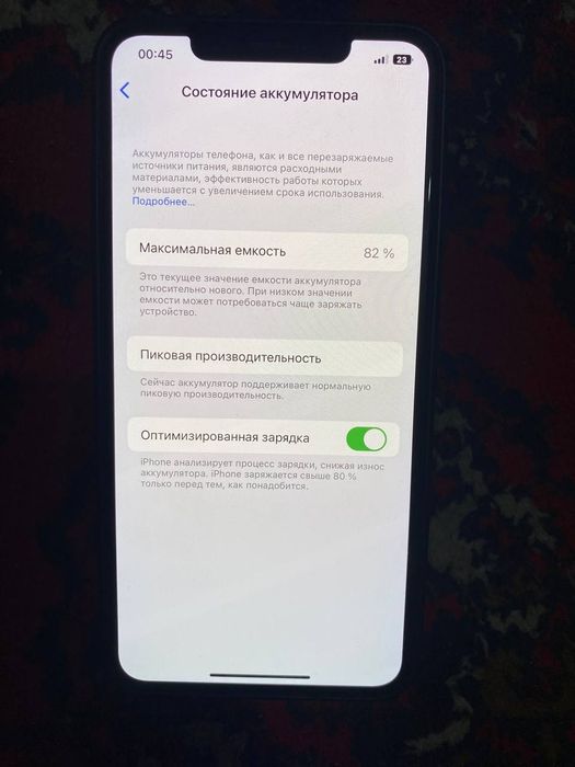 Iphone Xs max 64 idiyal