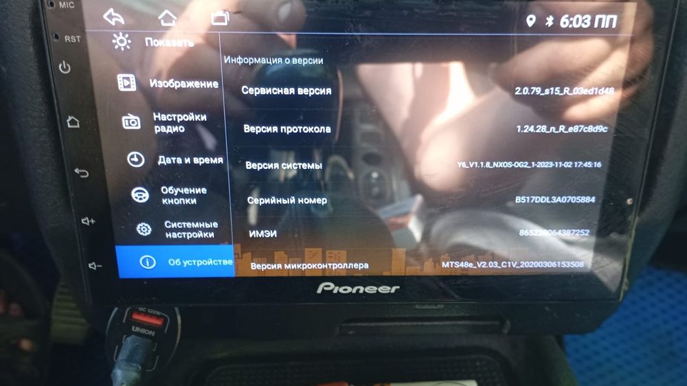 Pioneer магнитола