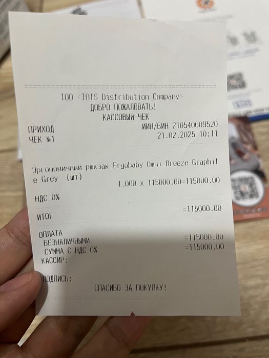 Эргорюкзак “Ergobaby omni breeze gray”