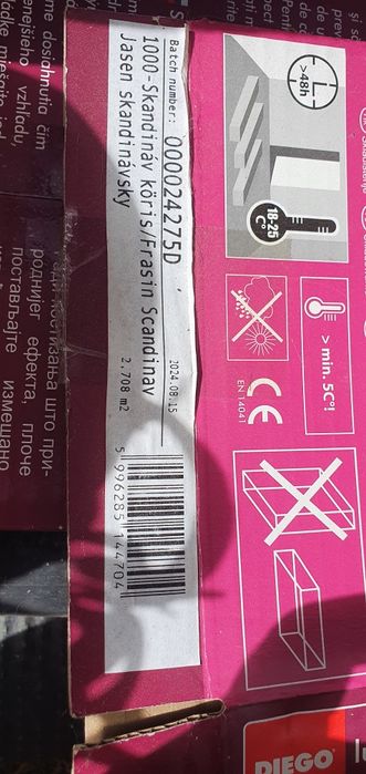 Pardoseală modulară din vinyl (LVT) Compact Extra dryback 1000 Frasin