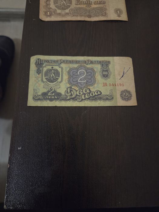 Банккноти от 1974