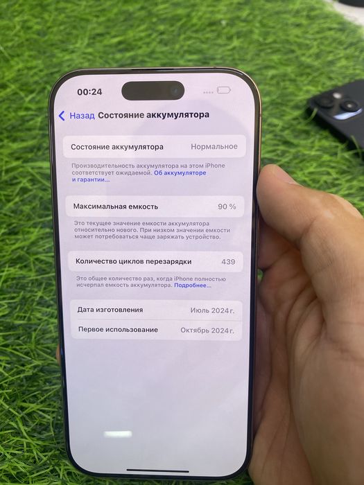Apple iphone 16pro