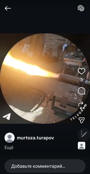 Горелка отработкада ва бошка