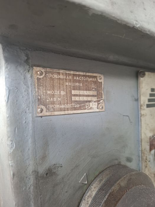 Професионална бормашина
