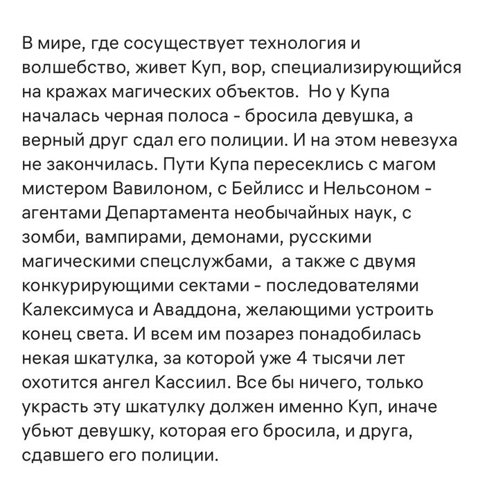 Книги по выгодной цене