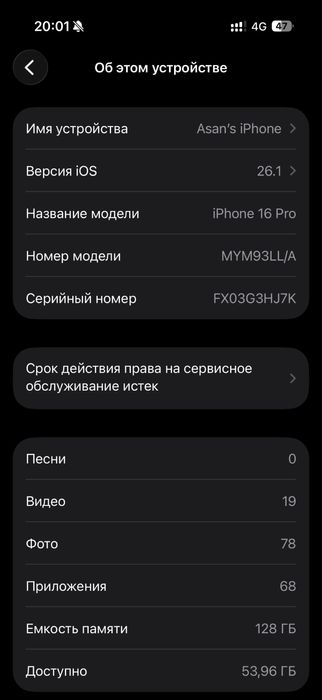 Iphone 16 Pro 128GB