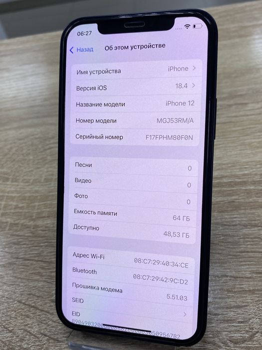 Apple iPhone 12 64Gb (ТМ79)