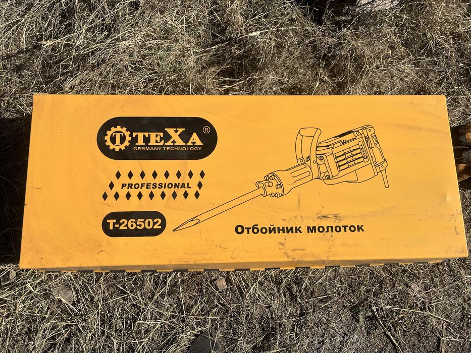 Отбойный молоток