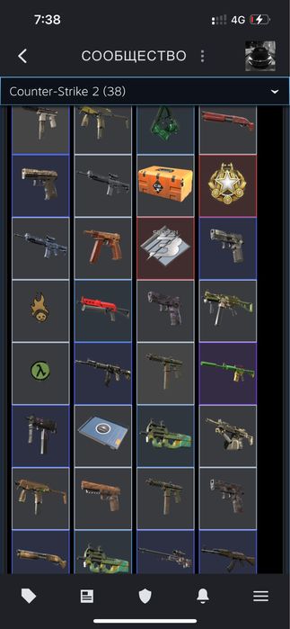 Аккаунт кс2 прайм бар