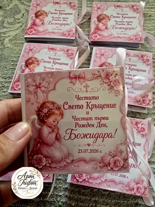 Персонализирано мини албумче с 12 снимки – подарък за гости за кръщене, рожден ден и сватба.