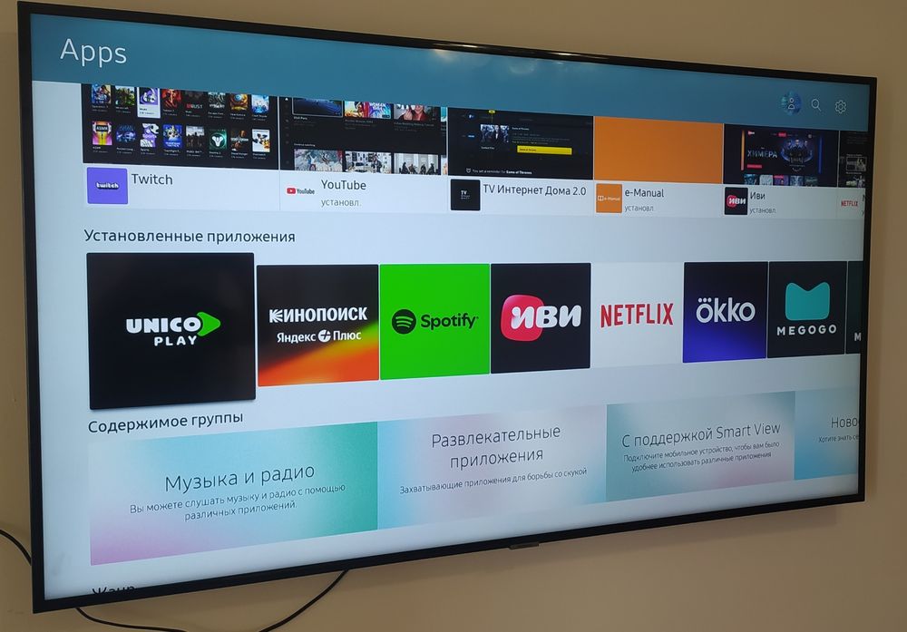 Очень большой смарт телевизор Samsung