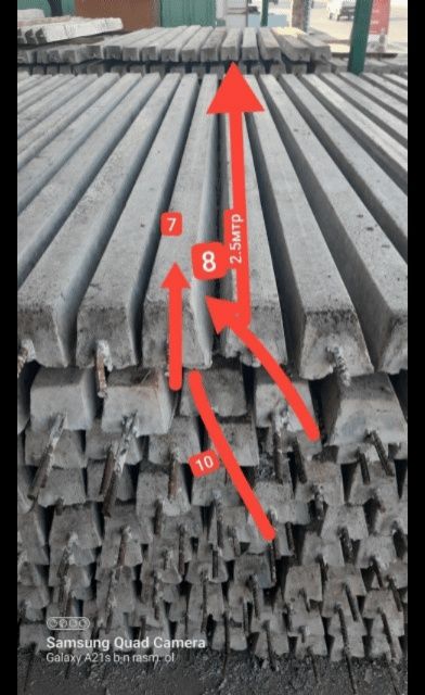 Узум боглар учун