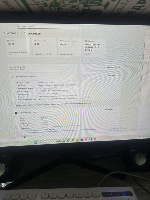 Продаю компьютер