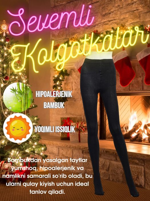 Термодинамик колготкалар, зимда ҳам иссиқ!"