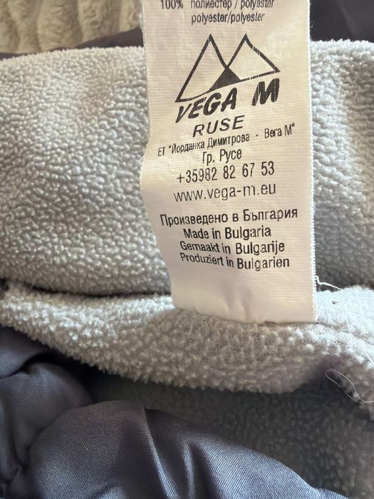 Бебешки комплект яке+ гащеризон