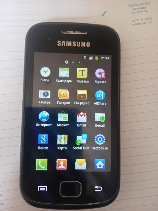 Электроника смартфоны