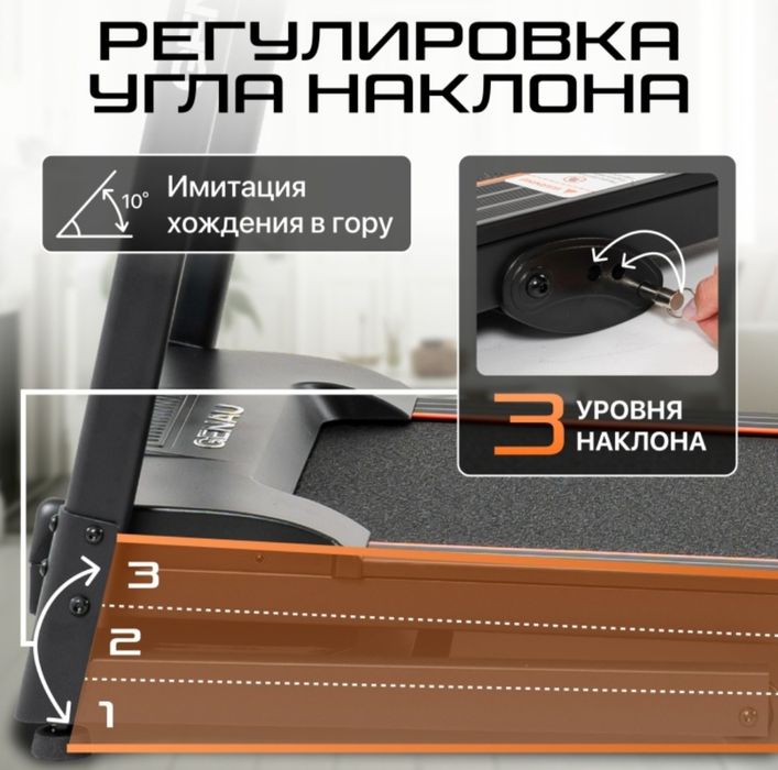 Беговая дорожка Genau