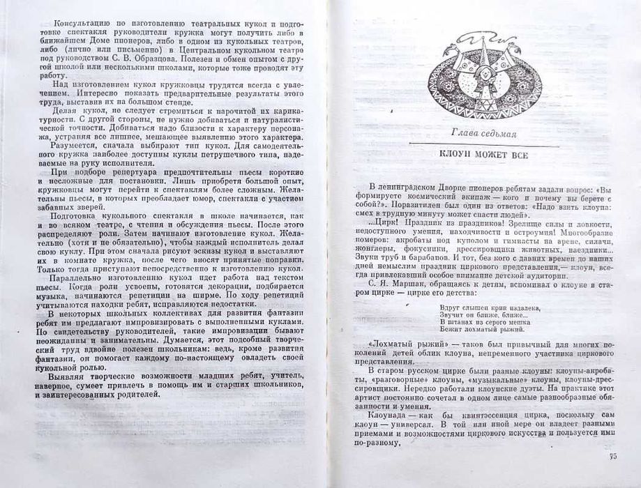 Воспитание детей – Подборка книг_02