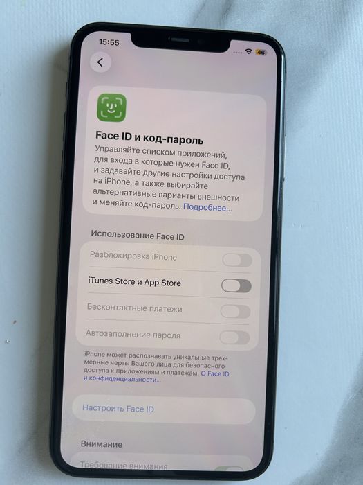Iphone 11 pro max 64 gb Обмен не интересует