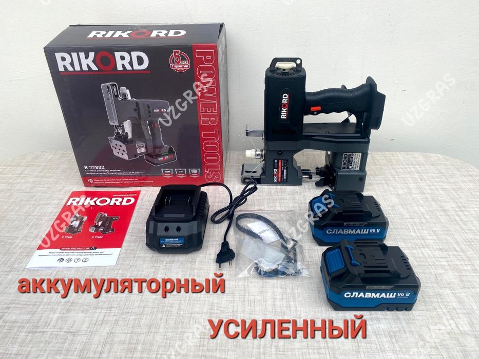 Бепул доставка коп огзини тикадиган машина qop tikadigan Rikord новый