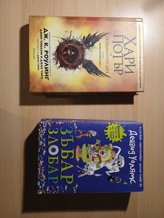 Детски книги по 6 евро