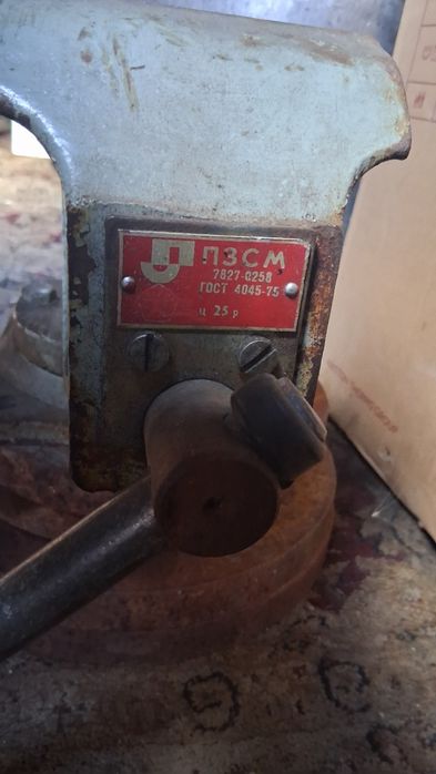 Тиски производство СССР