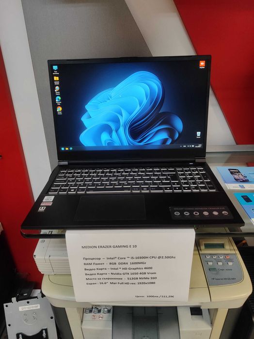 Геймърски лаптоп MEDION ERAZER GAMING E 10