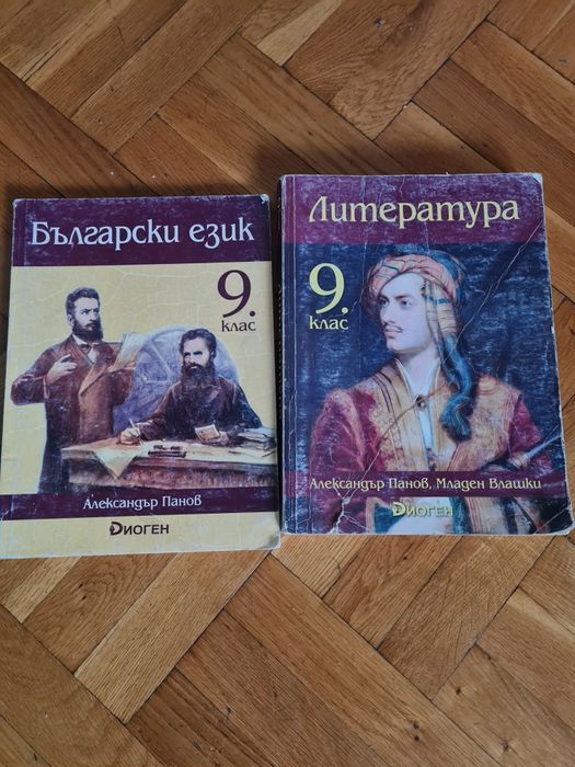 Учебници  и сборници