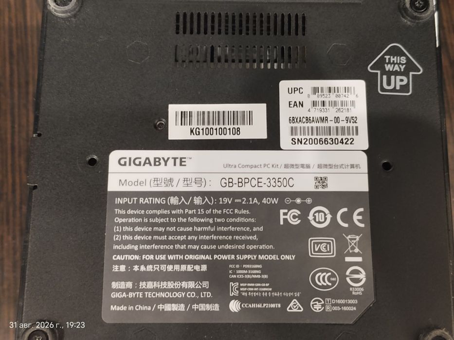 Мини компьютер Gigabyte GB-BPCE-3350C