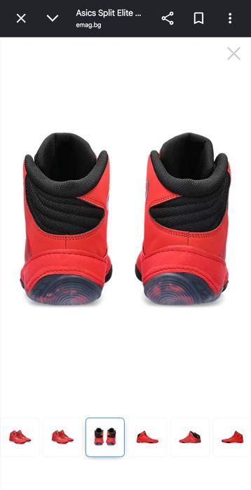 Мъжки борцовки ASICS SPLIT ELITE