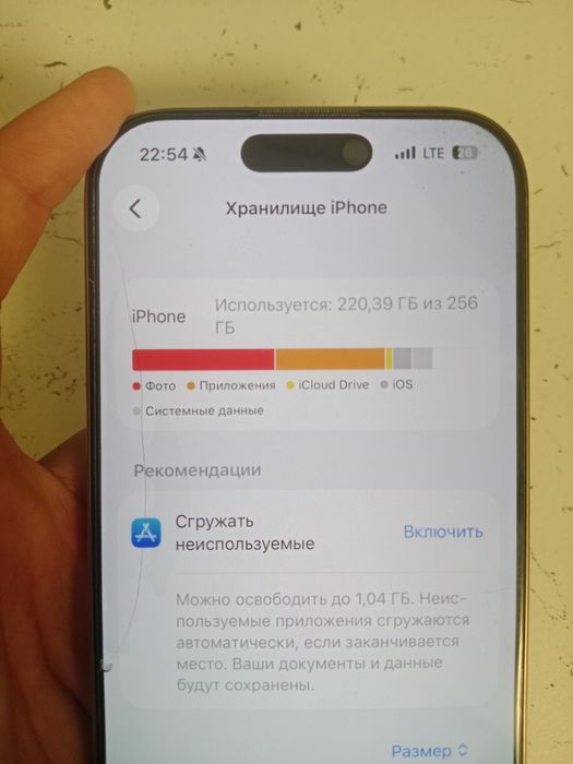 Iphone 16 pro 256